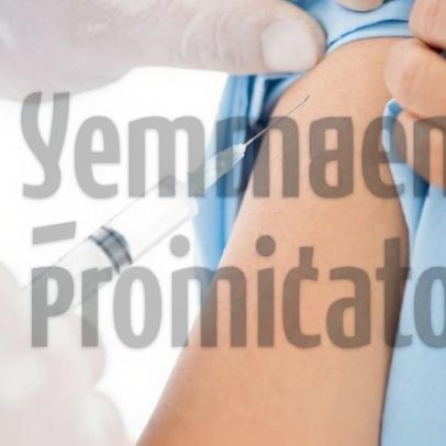 ULS enfrentam falta de vacinas da gripe para idosos com mais de 85 anos