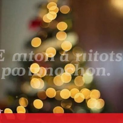 15 ideias de ofertas solidárias para presentear