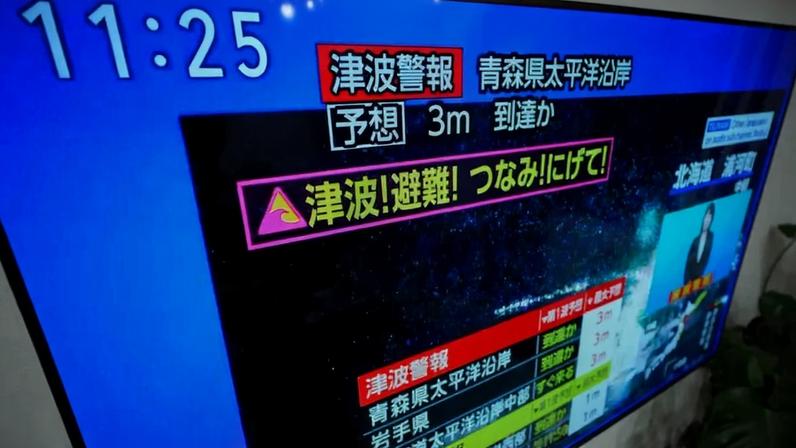 Terremoto de 7,2 atinge o Japão; alerta de tsunami emitido