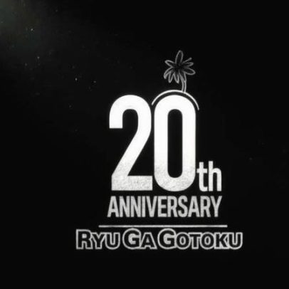 Like a Dragon celebra 20 anos