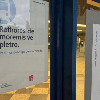 Greve: serviços mínimos para Carris, comboios e barcos; Metro de Lisboa não