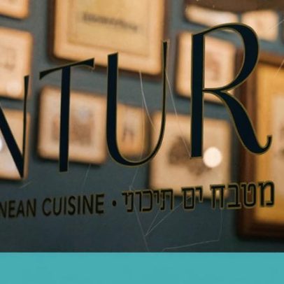 Restaurante israelita em Lisboa encerra atividade após campanhas hostis