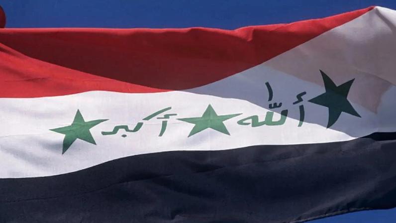 Bandeira do Iraque