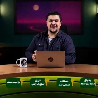 Sátira televisiva sobre mortes de manifestantes provoca indignação no Irão