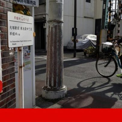 Takaichi pede eleições e conservadores aproximam-se da hegemonia no Japão