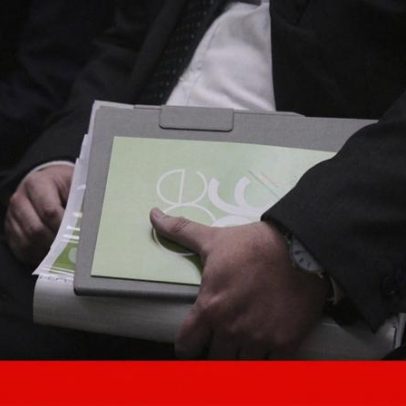 Portugal continua entre os países com menor risco de sustentabilidade da dívida
