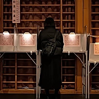 Política japonesa: decisões políticas recentes e debates em curso