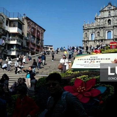 Reserva financeira de Macau encerra 2025 com recorde de ativos