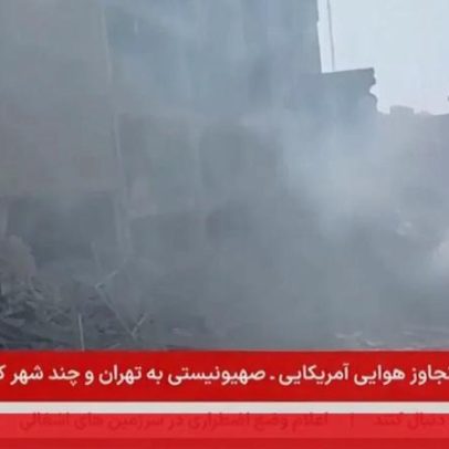 Televisão iraniana mostra destruição em Teerã após ataques dos EUA e de Israel