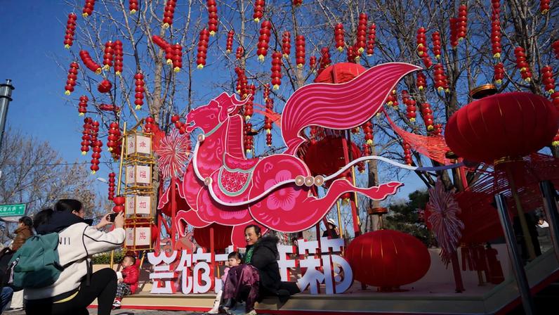 Celebrações do Ano Novo Lunar