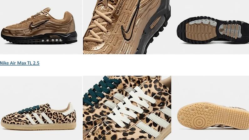 As sapatilhas ideais para este Carnaval