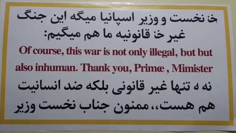 Imagem do autocolante de um dos mísseis iranianos.