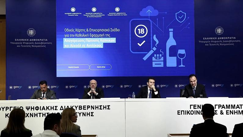 Conferência de imprensa sobre a proibição da venda de tabaco e álcool a menores