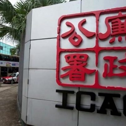 Hong Kong intensifica fiscalização a corretoras chinesas