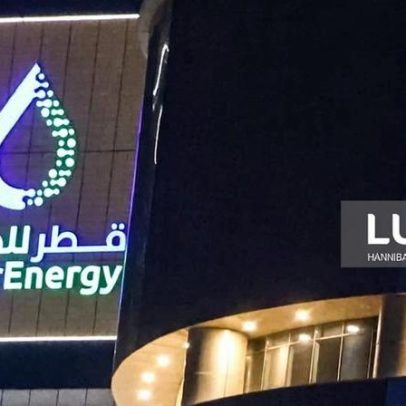 QatarEnergy suspende ureia, metanol e alumínio por crise no Médio Oriente