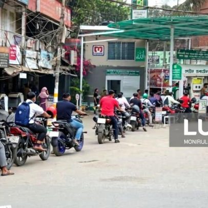 Bangladesh solicita aos EUA isenção temporária para importar petróleo da Rússia