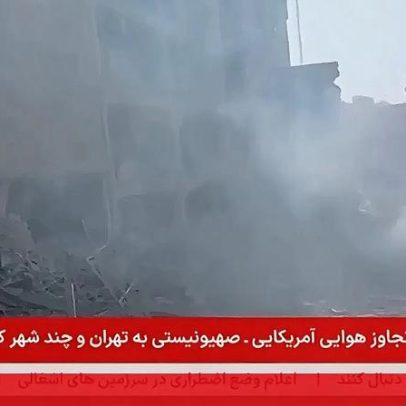 Ataques de Israel e EUA danificam mais de 110 monumentos históricos no Irão