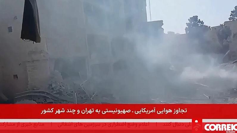 Televisão iraniana mostra destruição em Teerão após ataques dos EUA e Israel