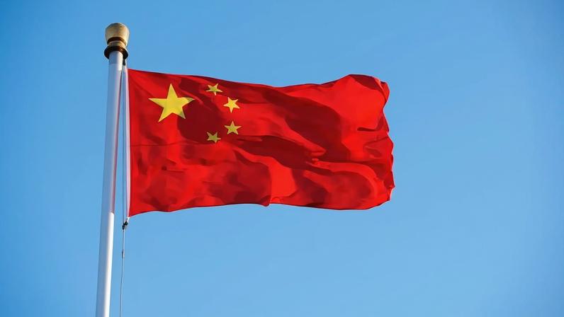 Bandeira da China