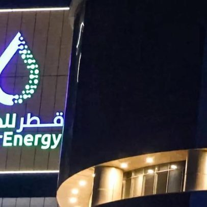 QatarEnergy suspende produção de ureia, polímeros, metanol e alumínio