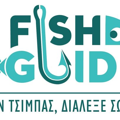 WWF Hellas atualiza o FishGuide para promover consumo sustentável de peixe