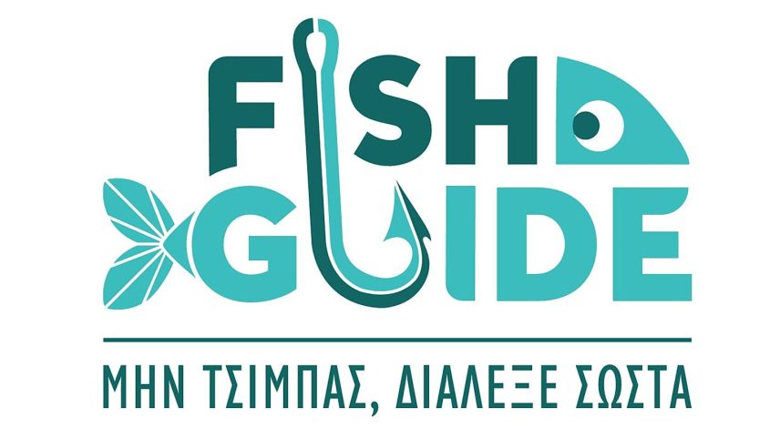 WWF Hellas atualiza o FishGuide para promover consumo sustentável de peixe
