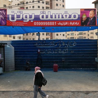 Greve geral em Ramallah esvazia ruas após aprovação de lei da pena de morte