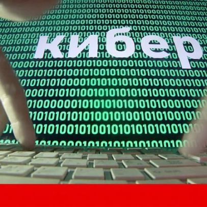 Roteador Wi‑Fi doméstico pode ser arma para o Kremlin