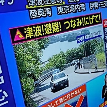 Japão: atualizações recentes em políticas e economia