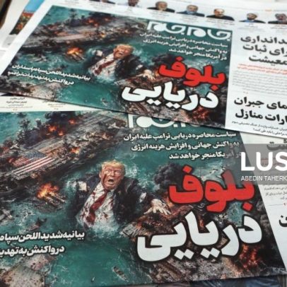 Forças iranianas denunciam bloqueio americano a Ormuz como pirataria