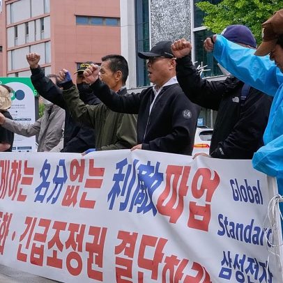 Greve na Samsung na Coreia do Sul gera bónus de 350 mil euros