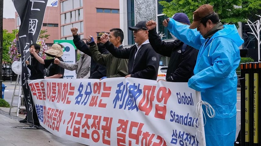Grupo de acionistas da Samsung Electronics realiza manifestação