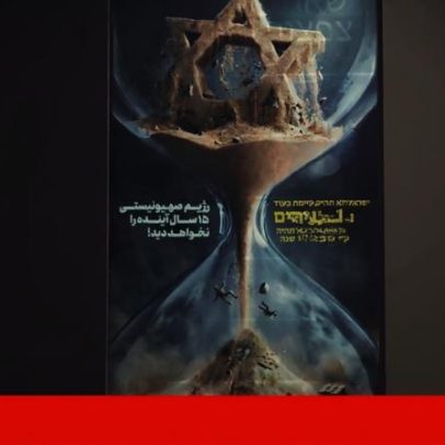 Irão e EUA extendem trégua de 60 dias para negociar acordo nuclear