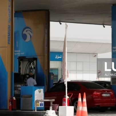 Petrolífera de Abu Dhabi promete investir 46 mil milhões de euros até 2028