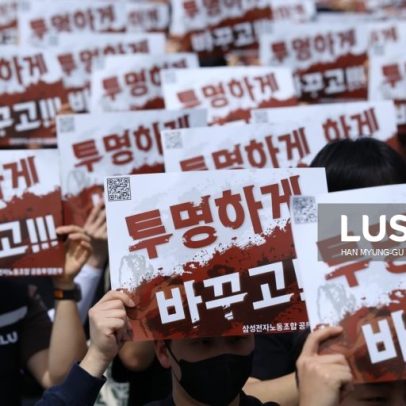 Greve na Samsung pode afetar a economia da Coreia do Sul